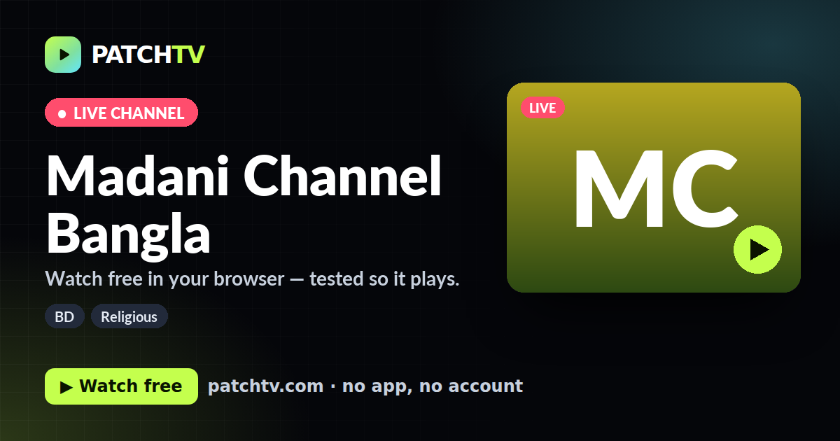 Madani Channel Bangla