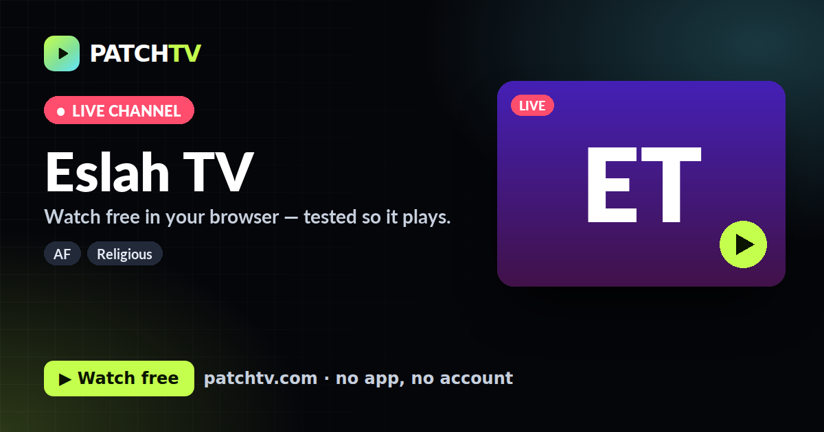 Eslah TV