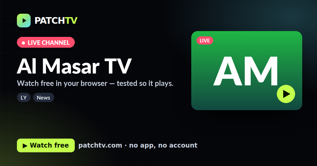 Al Masar TV