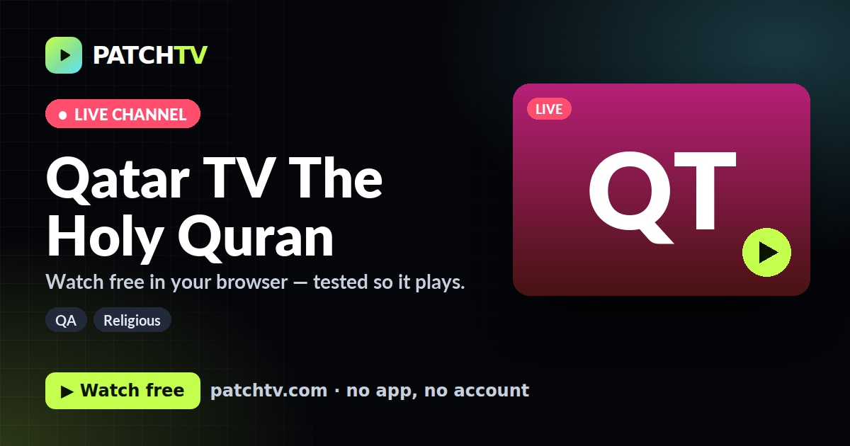 Qatar TV The Holy Quran