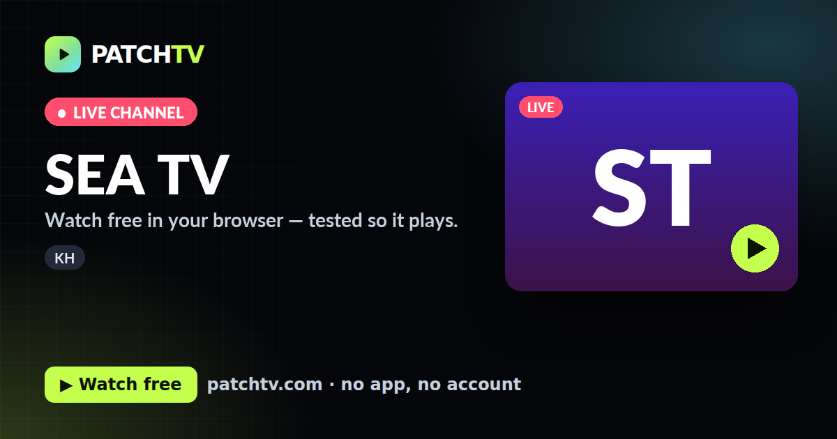 SEA TV