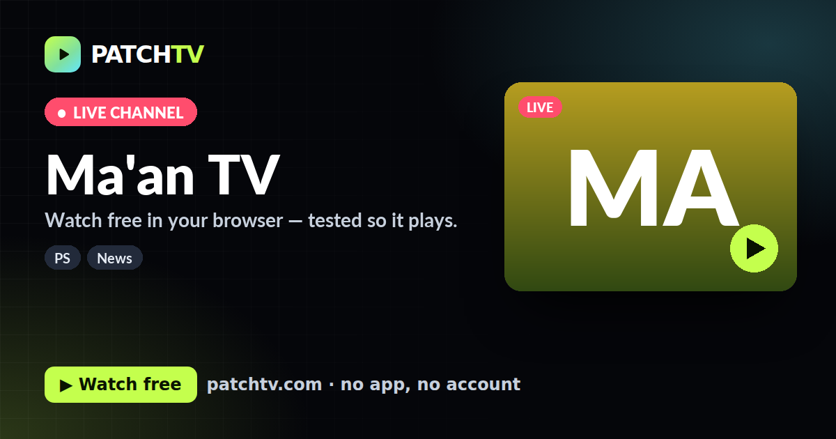 Ma'an TV