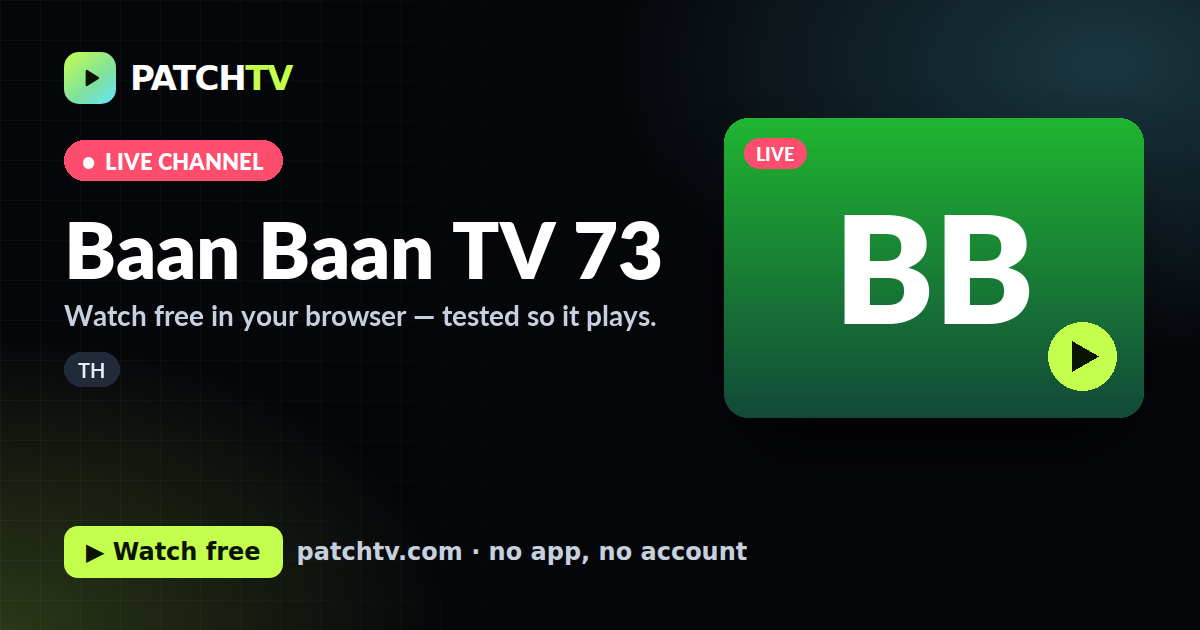 Baan Baan TV 73