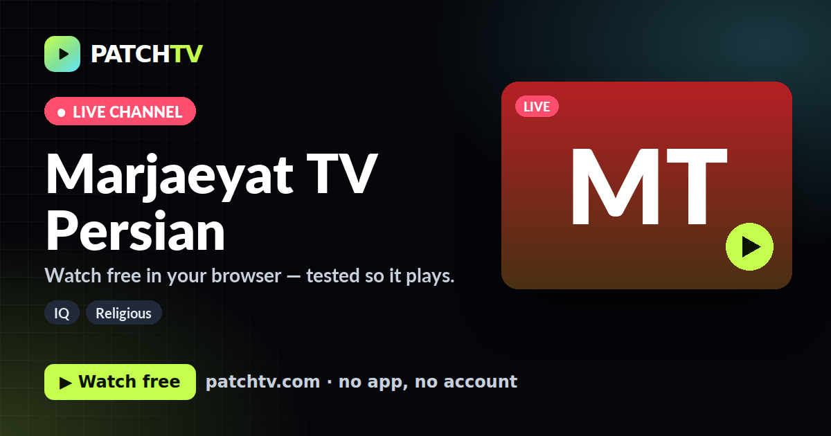 Marjaeyat TV Persian