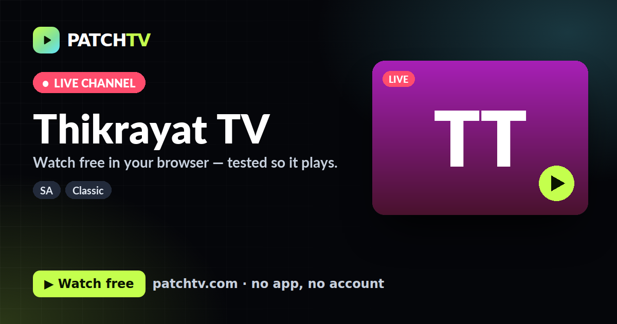 Thikrayat TV
