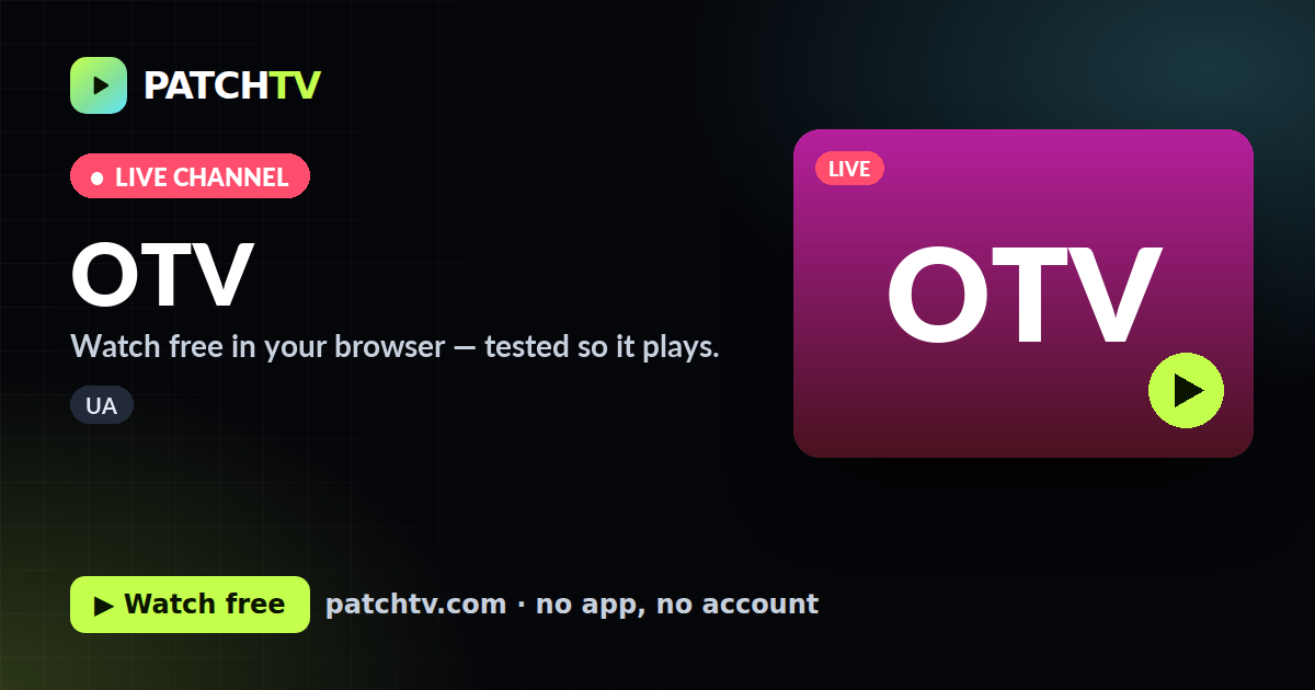 OTV