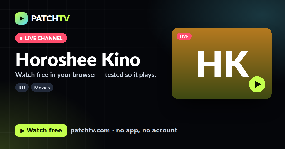 Horoshee Kino