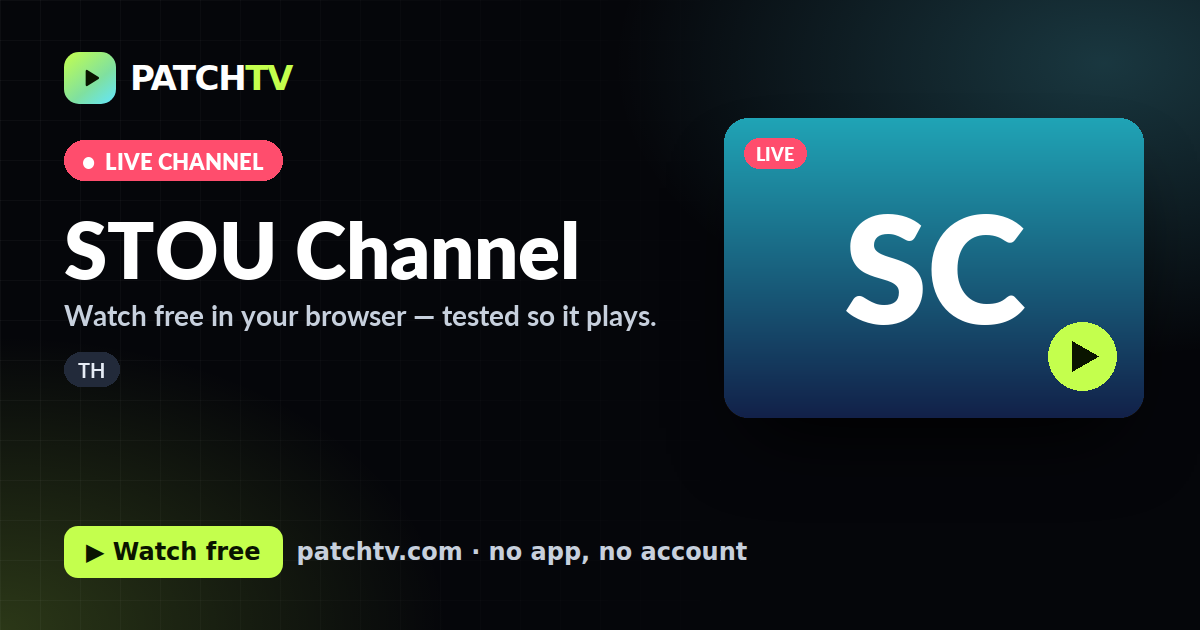 STOU Channel