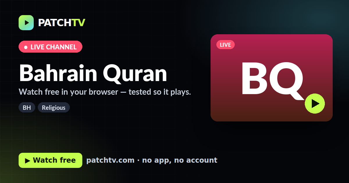 Bahrain Quran