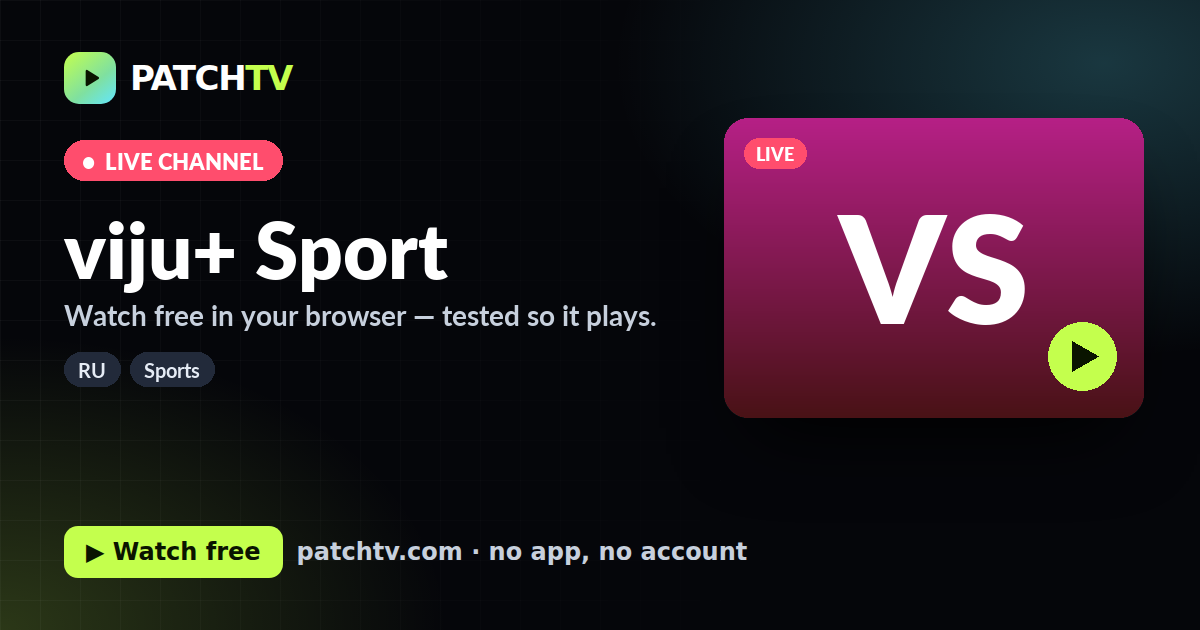 viju+ Sport