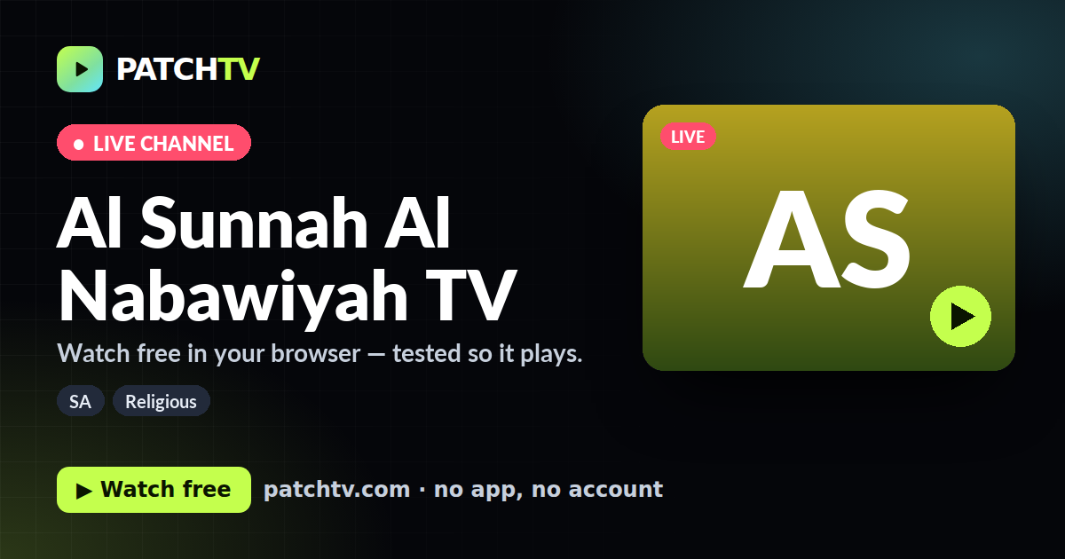 Al Sunnah Al Nabawiyah TV