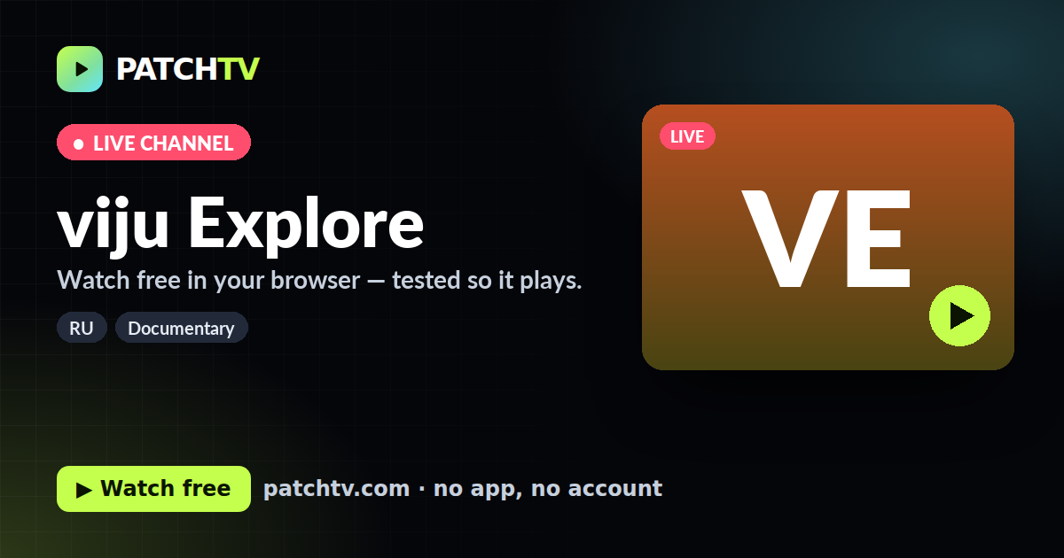 viju Explore