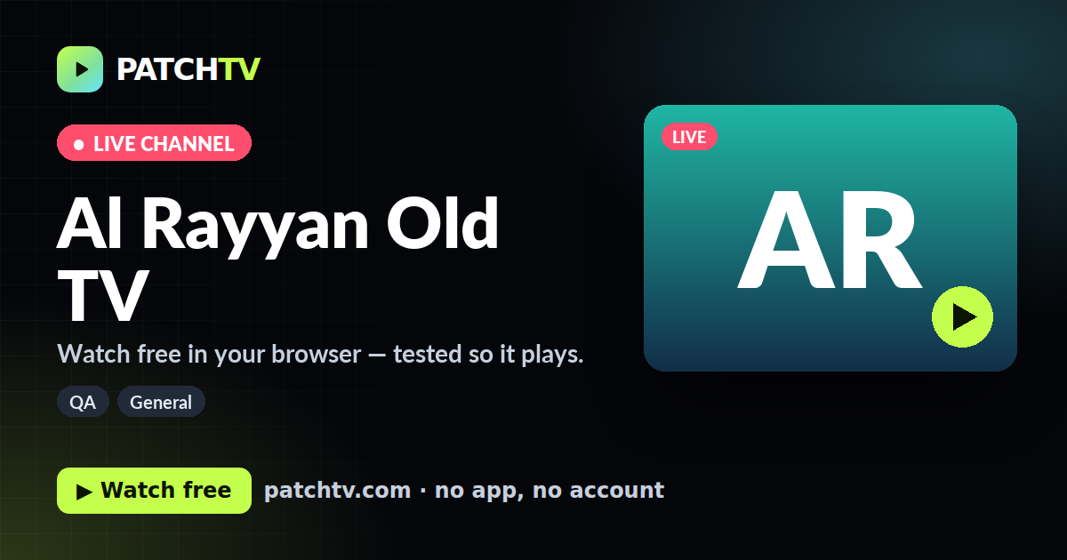 Al Rayyan Old TV