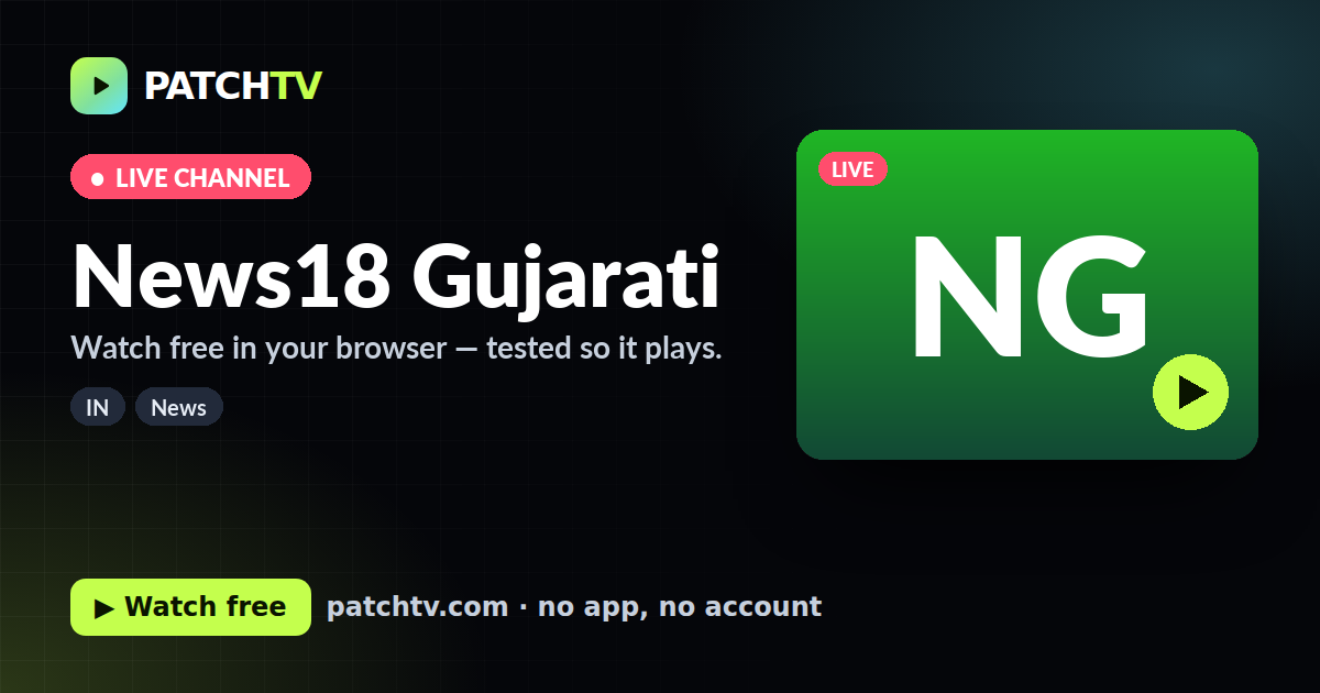 News18 Gujarati