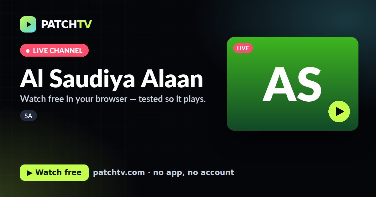 Al Saudiya Alaan