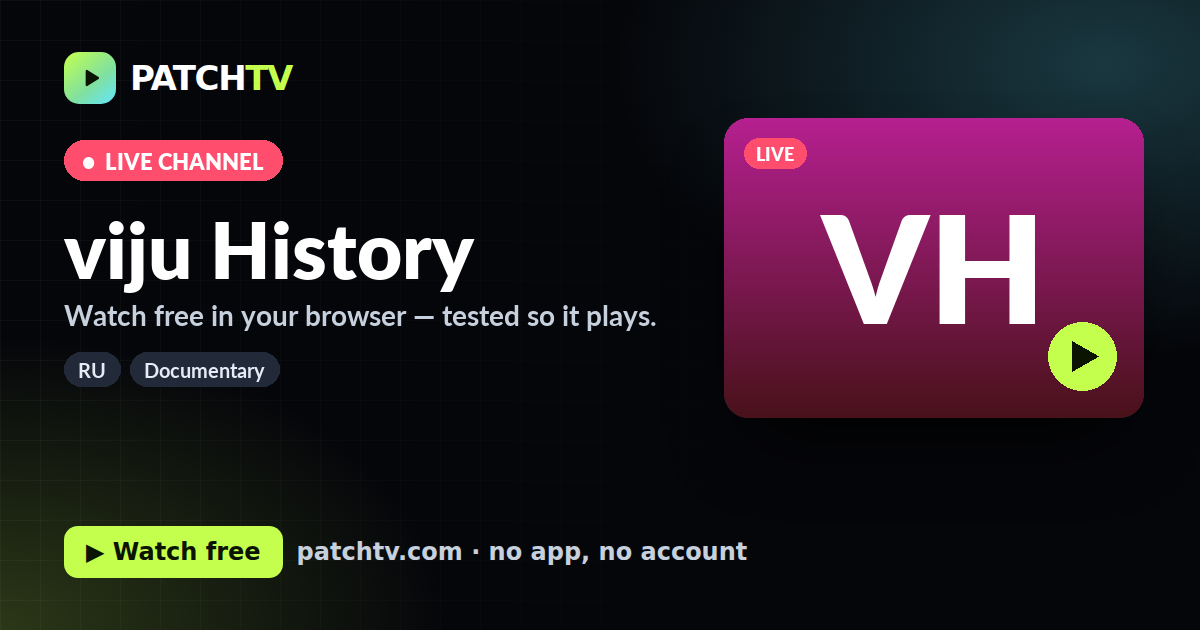 viju History