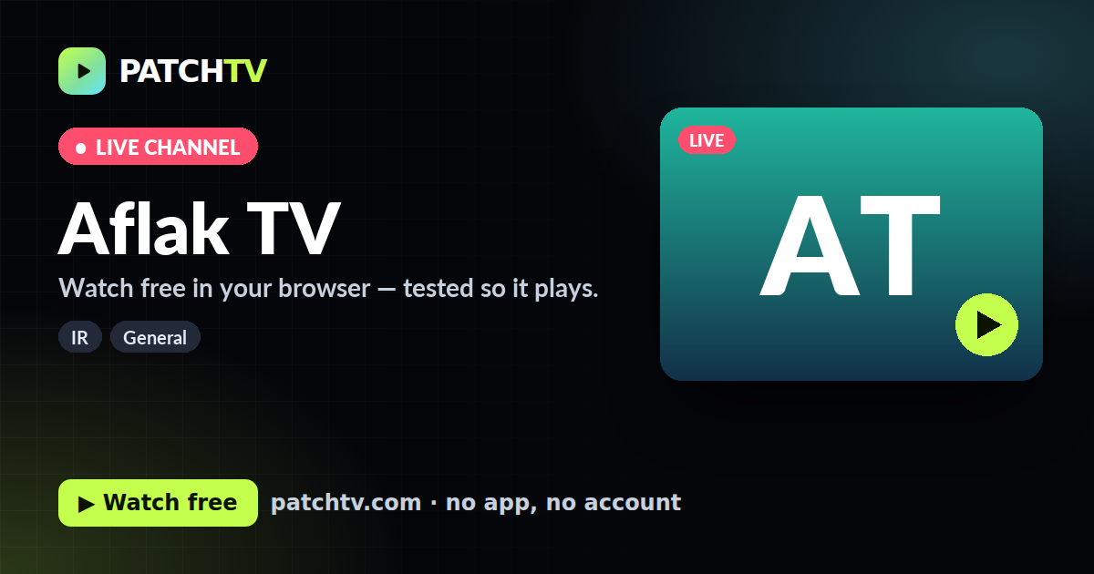 Aflak TV