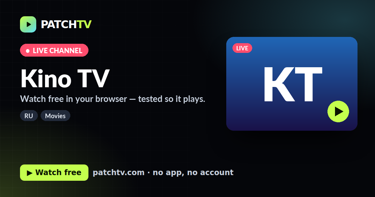 Kino TV