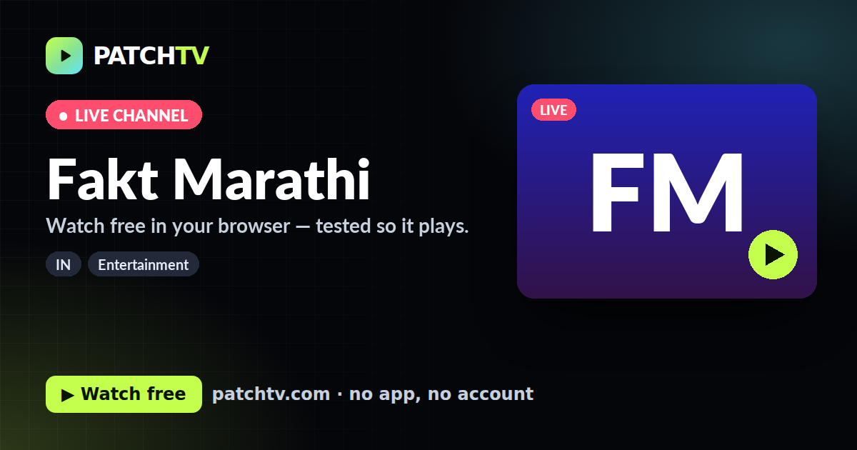 Fakt Marathi