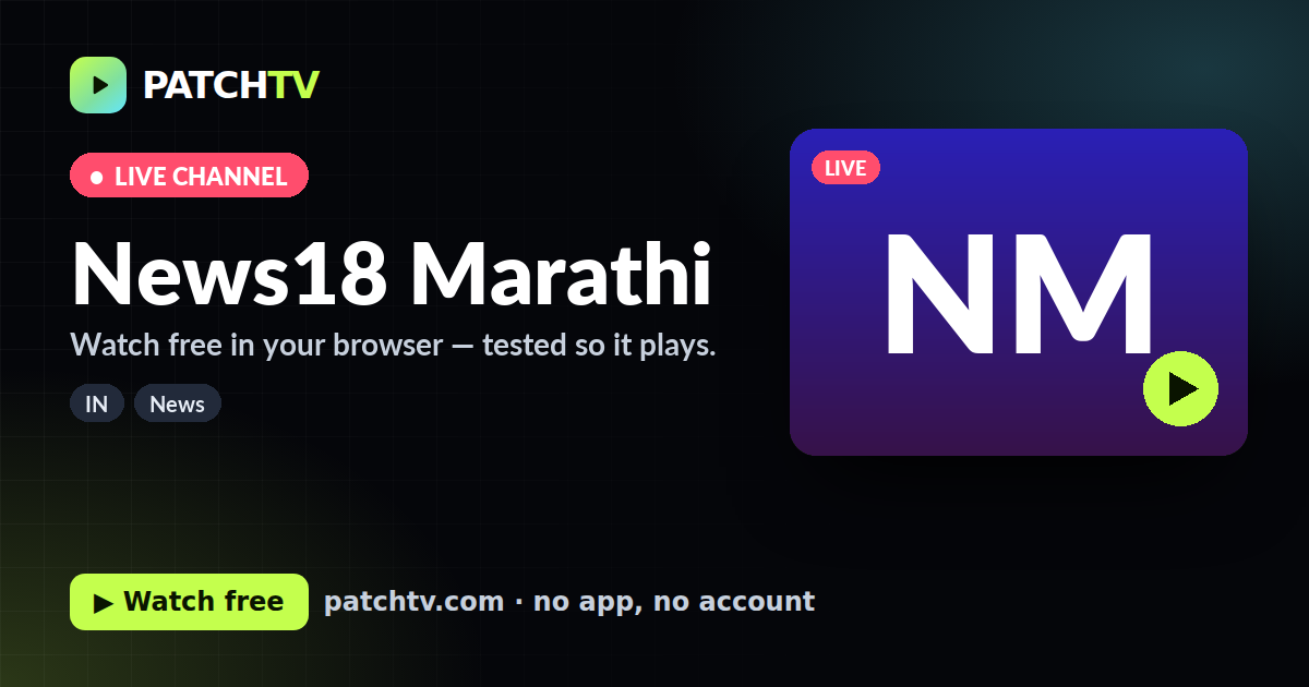News18 Marathi