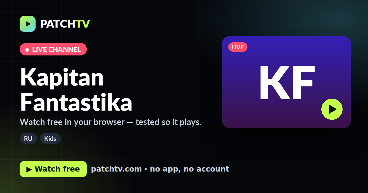Kapitan Fantastika