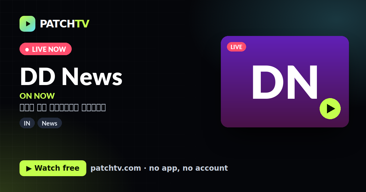 DD News