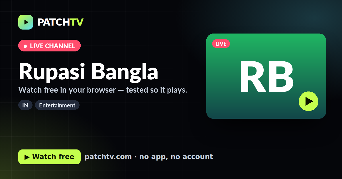 Rupasi Bangla