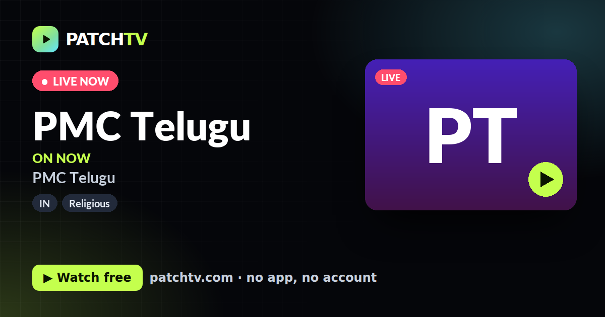 PMC Telugu