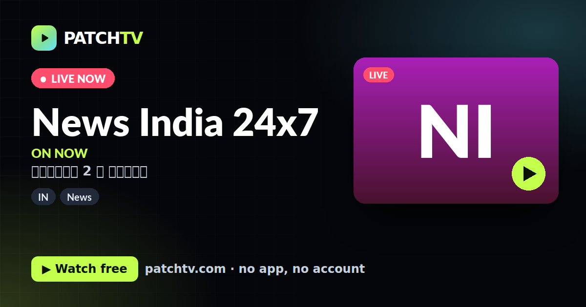 News India 24x7
