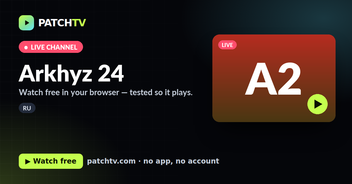 Arkhyz 24