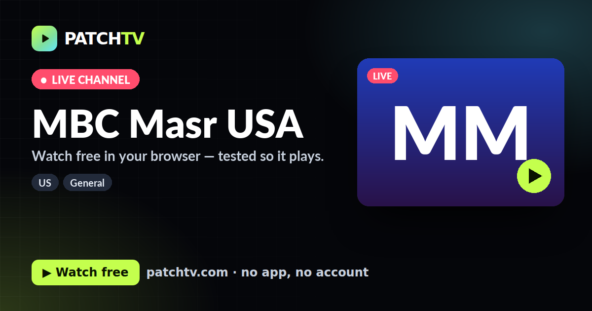 MBC Masr USA