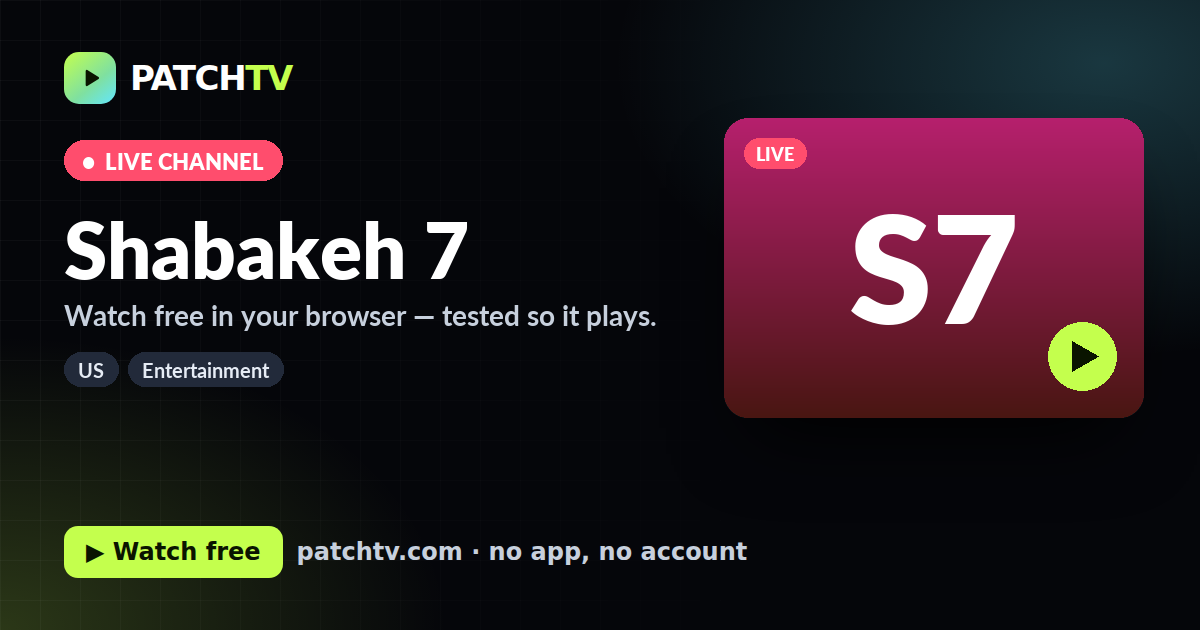 Shabakeh 7