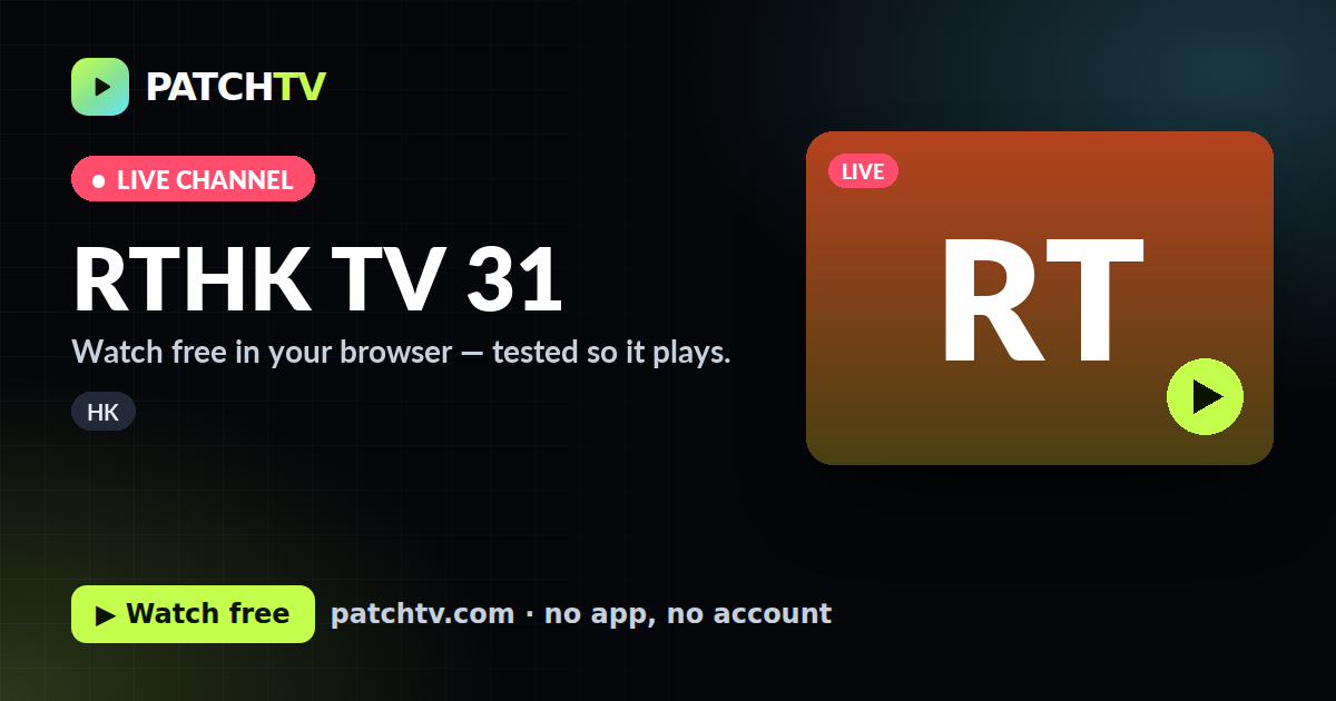 RTHK TV 31