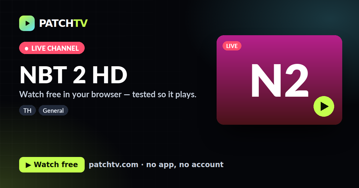 NBT 2 HD