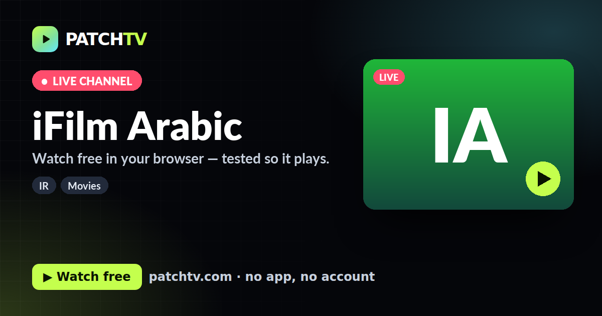 iFilm Arabic