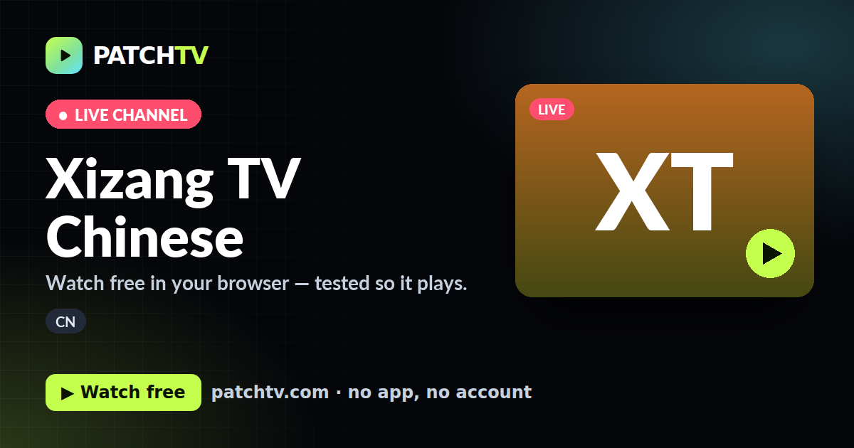 Xizang TV Chinese