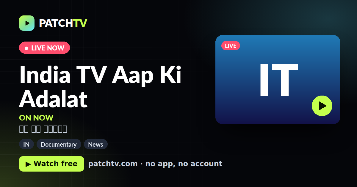 India TV Aap Ki Adalat