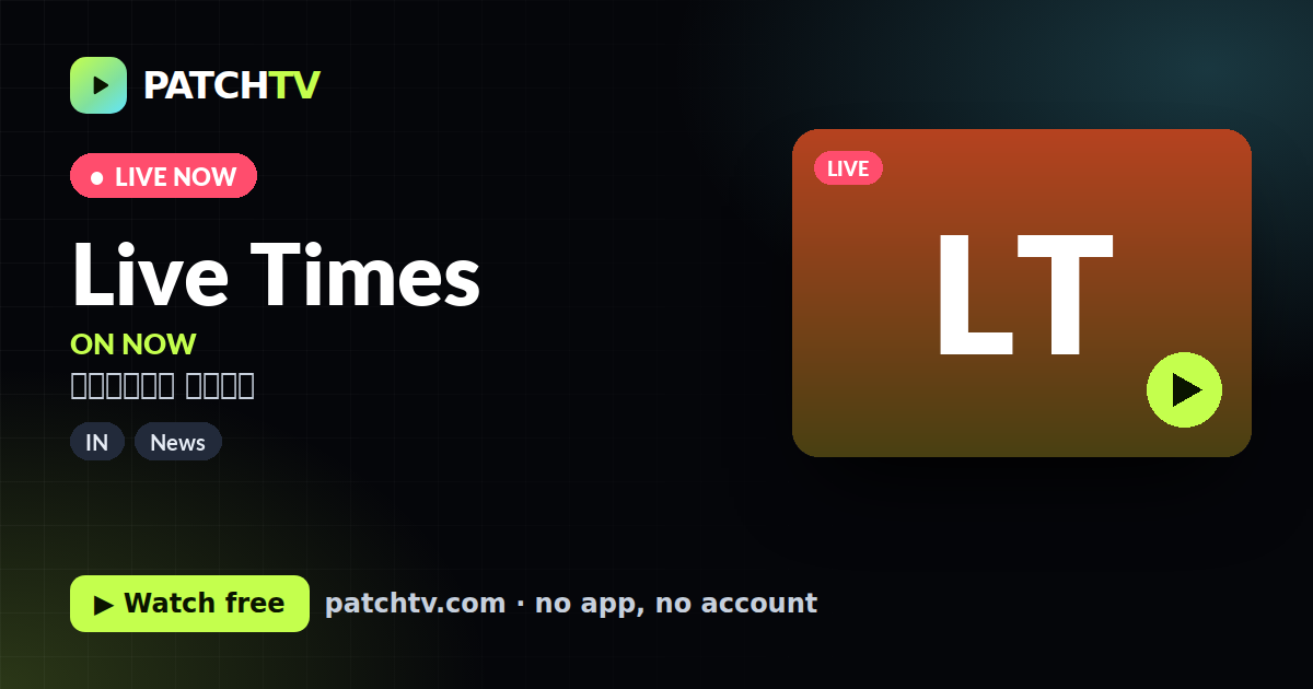 Live Times