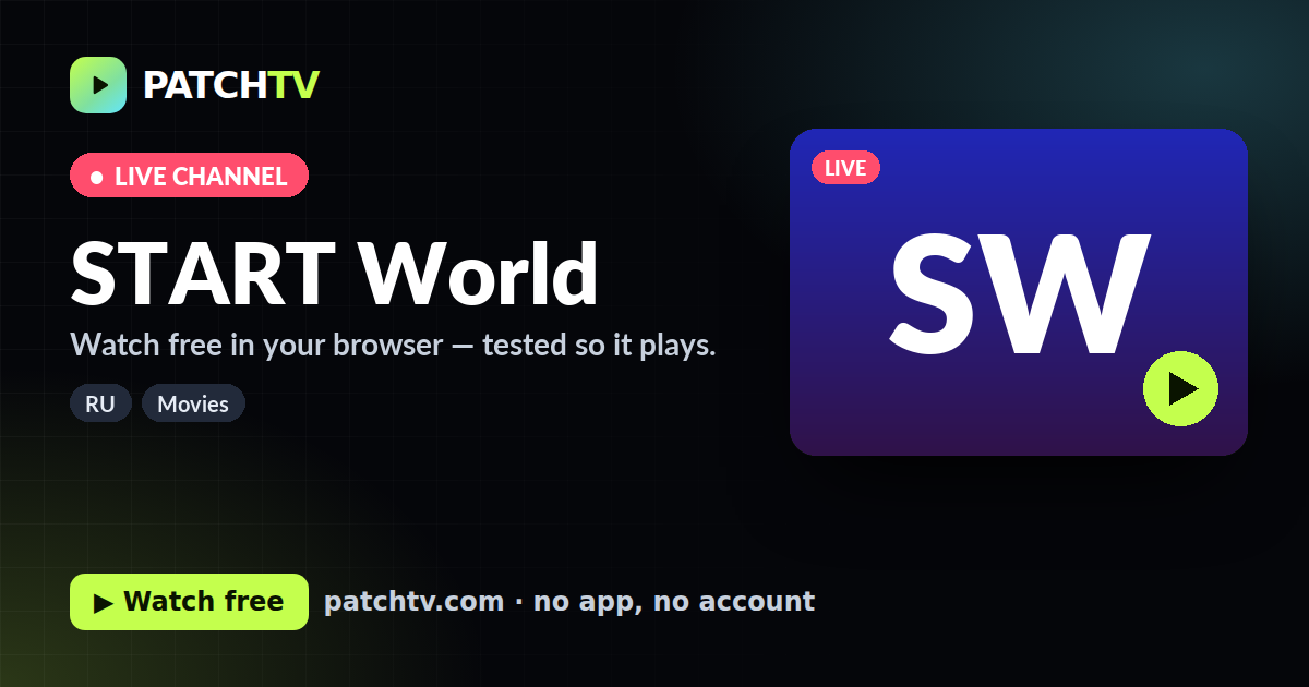 START World