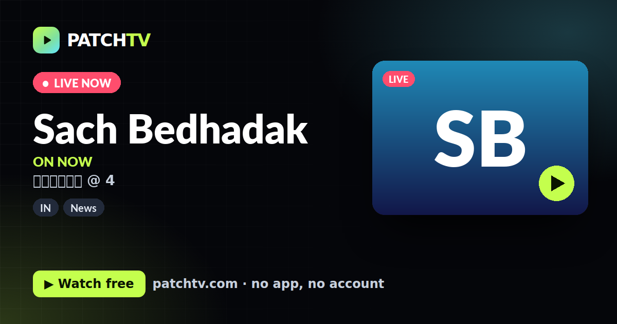 Sach Bedhadak