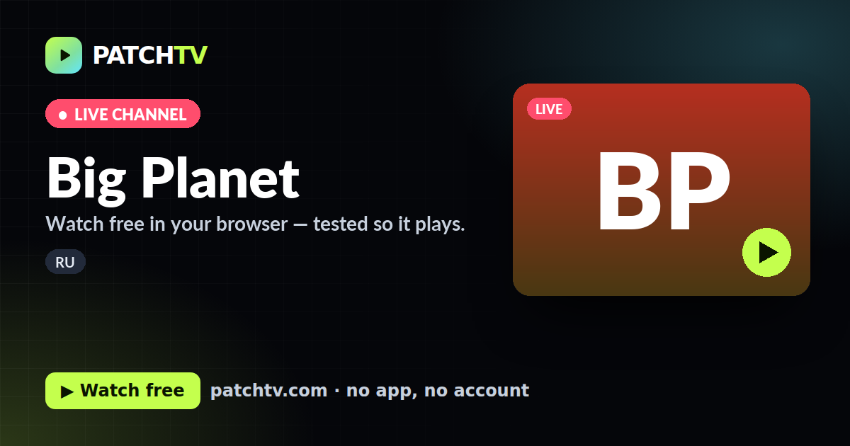 Big Planet