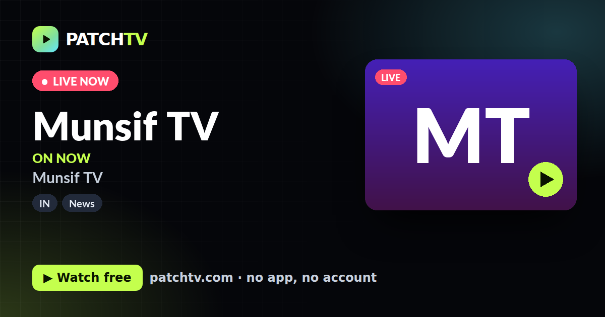 Munsif TV