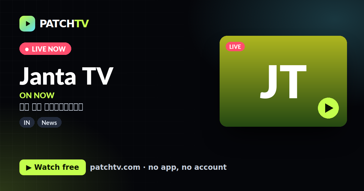 Janta TV