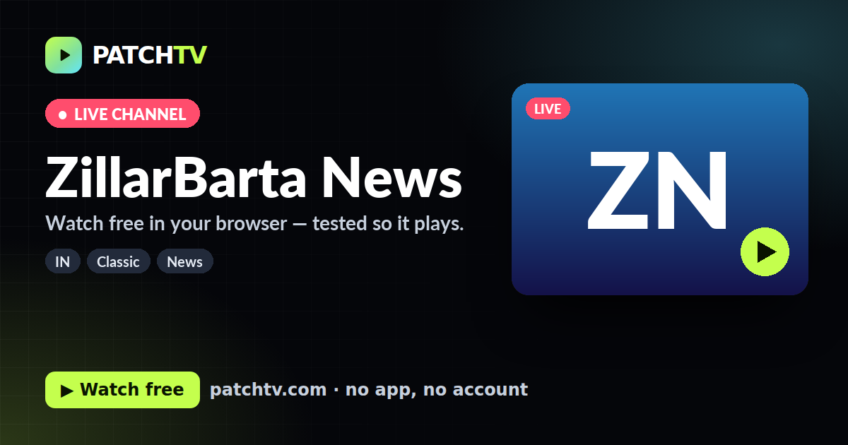 ZillarBarta News