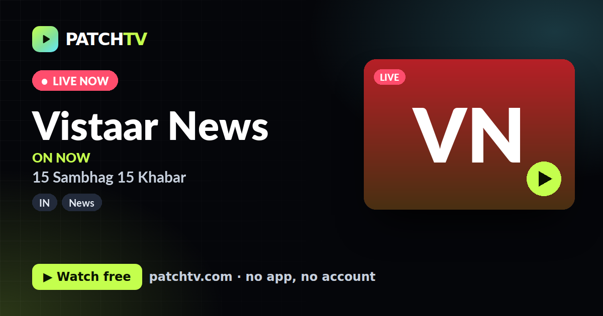 Vistaar News