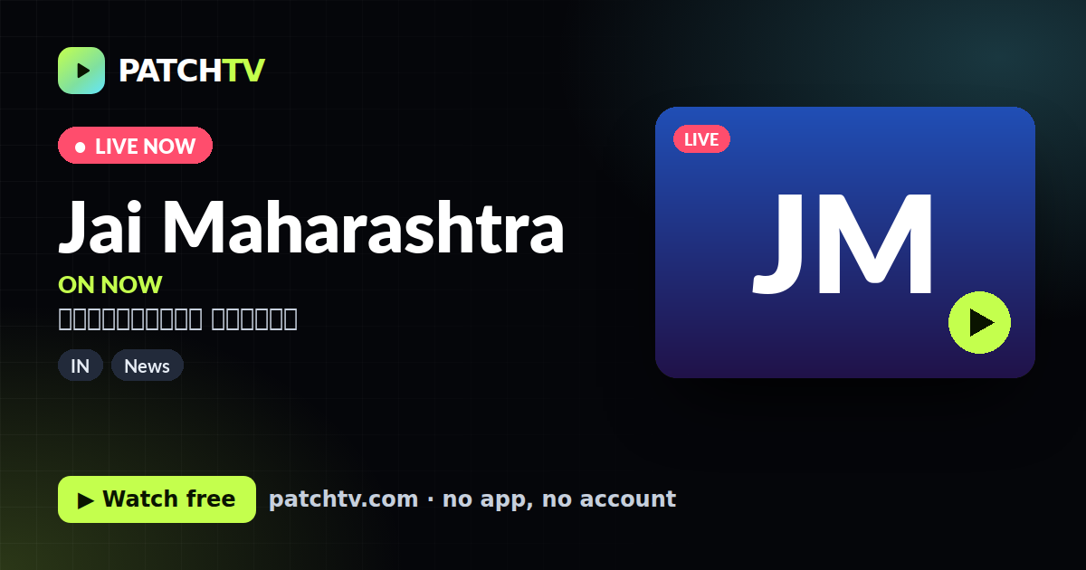 Jai Maharashtra
