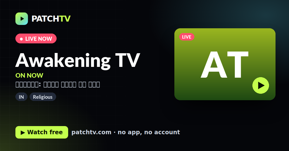 Awakening TV